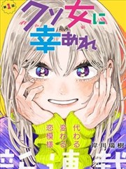 大话降龙漫画全集星河终章分区封面